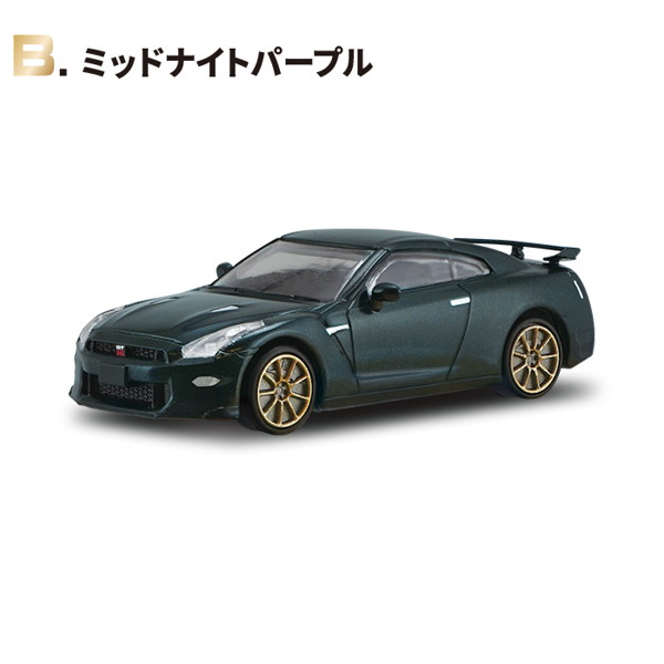 GT-R NEW EDTION