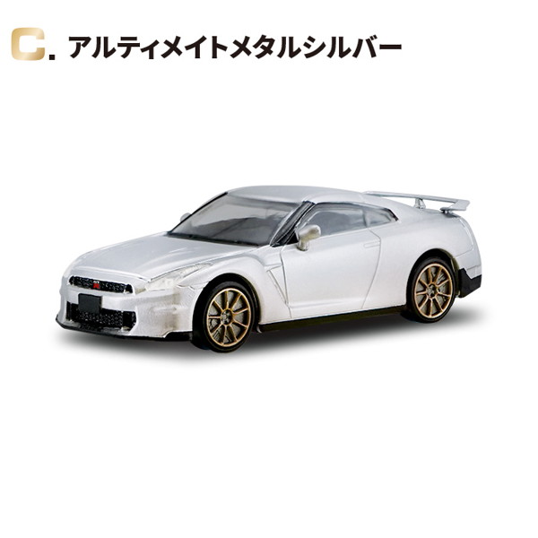 GT-R NEW EDTION