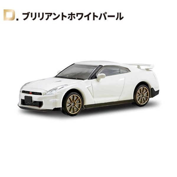 GT-R NEW EDTION