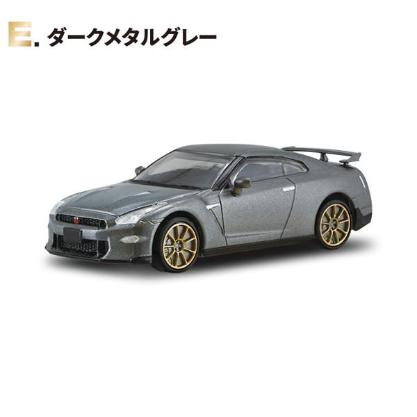 GT-R NEW EDTION