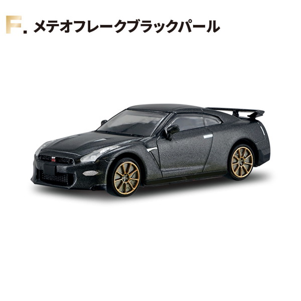 GT-R NEW EDTION