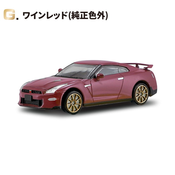 GT-R NEW EDTION