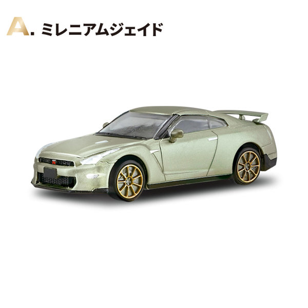 GT-R NEW EDTION