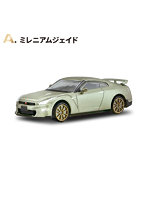 【BOX販売】GT-R NEW EDTION