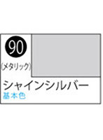 S90 Mr.カラ-スプレ-シャインシルバ-
