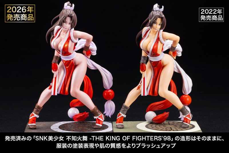 SNK美少女 THE KING OF FIGHTERS ’98 不知火舞 EX