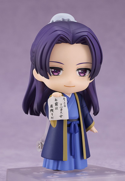 【再販】ねんどろいど 薬屋のひとりごと 壬氏