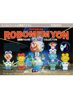 トイズビアン ロボメミョン フィギュアコレクション （全4種） 1BOX:12個入