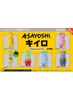 ASAYOSHI. キイロ フィギュアコレクション （全6種） 1BOX:12個入