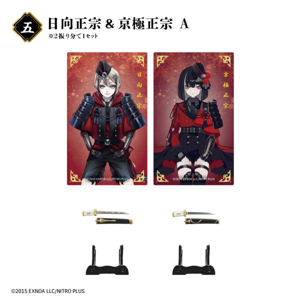 刀剣乱舞ONLINE 刀剣フィギュアコレクション