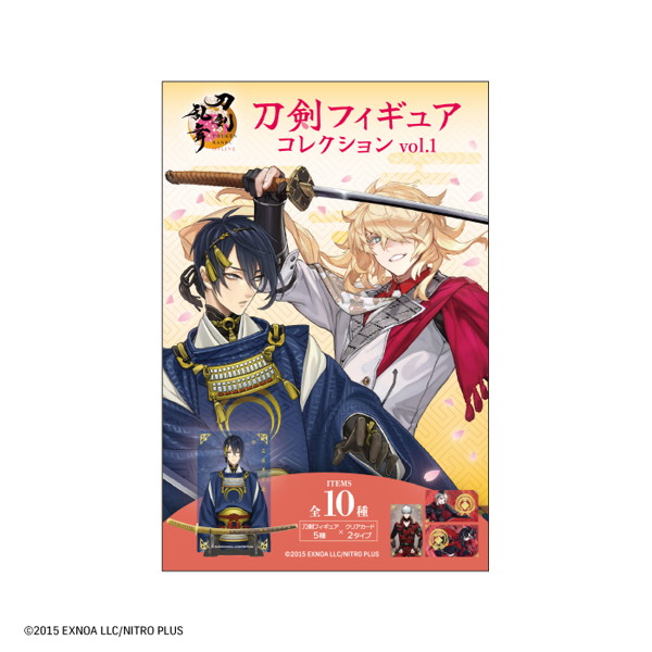 刀剣乱舞ONLINE 刀剣フィギュアコレクション
