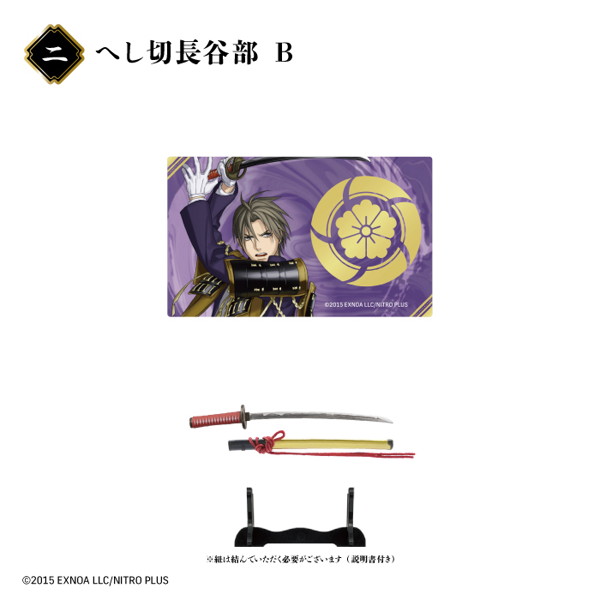 刀剣乱舞ONLINE 刀剣フィギュアコレクション