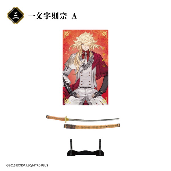刀剣乱舞ONLINE 刀剣フィギュアコレクション