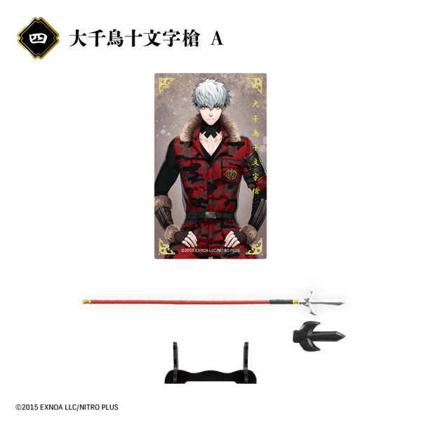 刀剣乱舞ONLINE 刀剣フィギュアコレクション