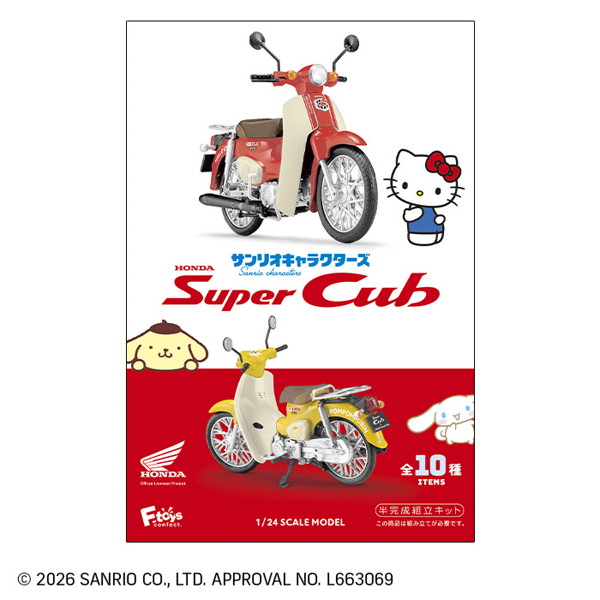 サンリオキャラクターズHONDA Super Cub