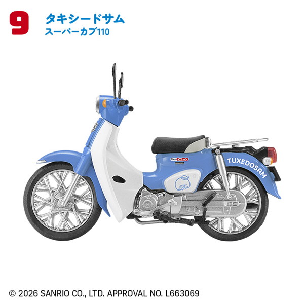 サンリオキャラクターズHONDA Super Cub