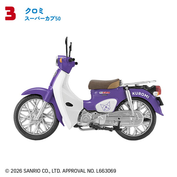 サンリオキャラクターズHONDA Super Cub