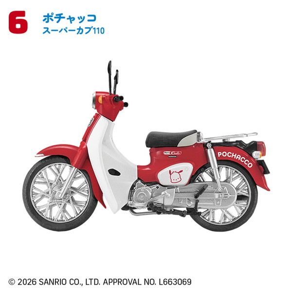 サンリオキャラクターズHONDA Super Cub