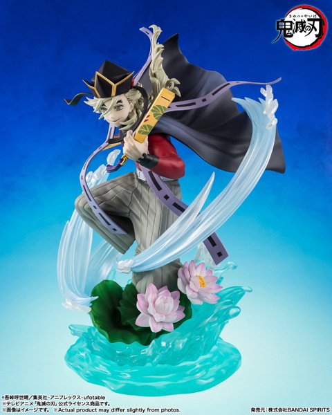 フィギュアーツZERO 鬼滅の刃 童磨