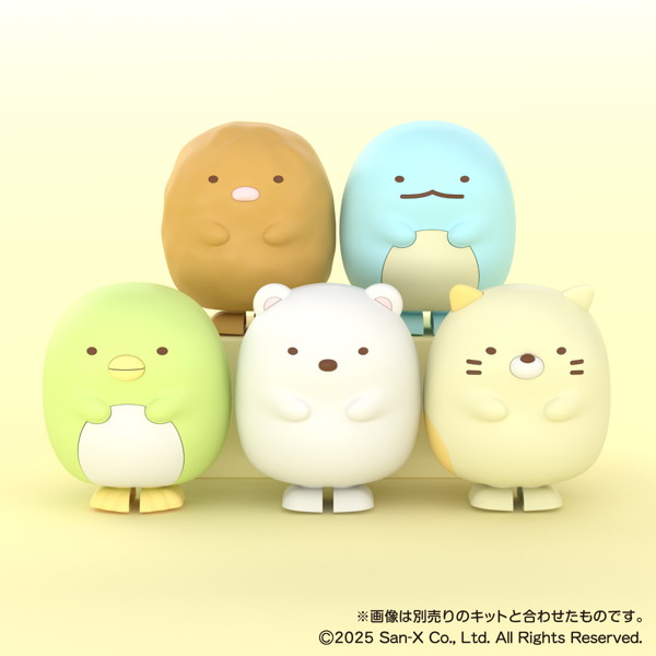 SU-05 とかげ 楽プラ すみっコぐらし