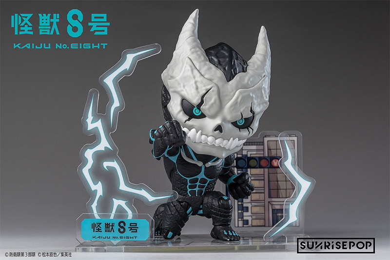 フィギュアシット 怪獣8号 8号