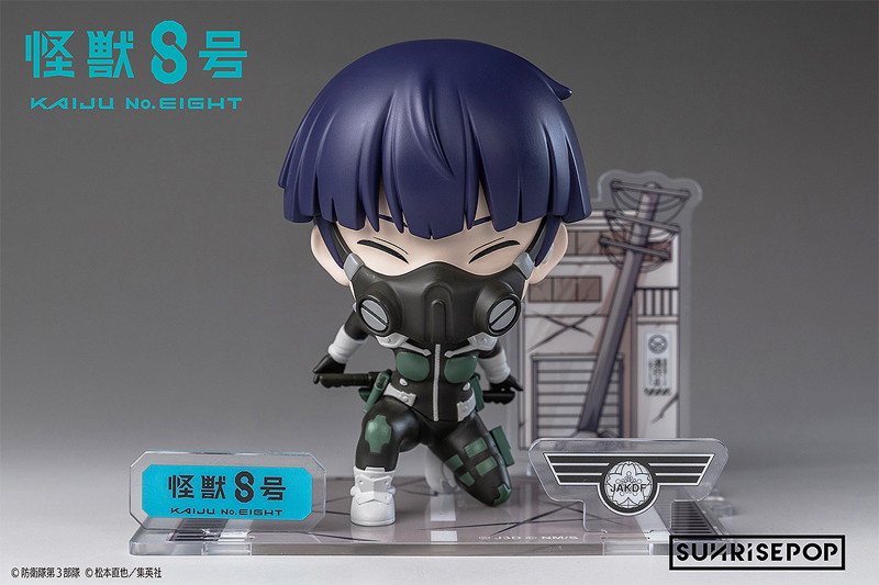 フィギュアシット 怪獣8号 宗四郎