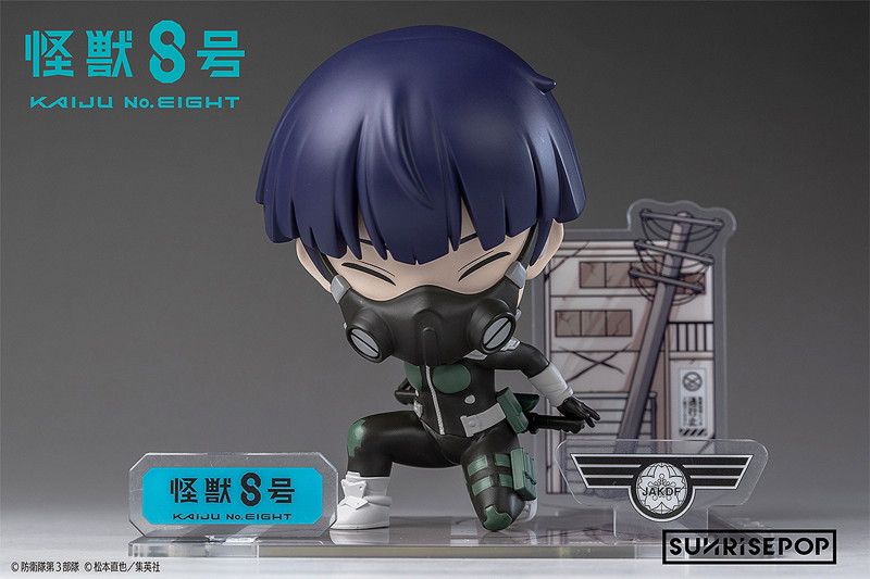 フィギュアシット 怪獣8号 宗四郎