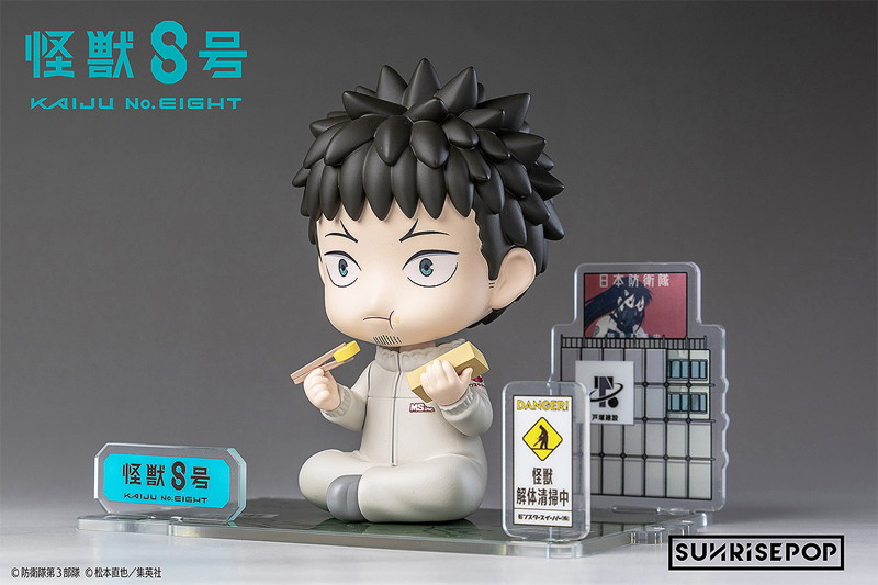 フィギュアシット 怪獣8号 カフカ
