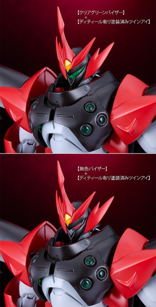 MODEROID テッカマンエビル