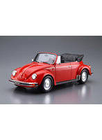 No.75 1/24 フォルクスワーゲン 15ADK ビートル 1303S カブリオレ ’75 ザ☆モデルカー