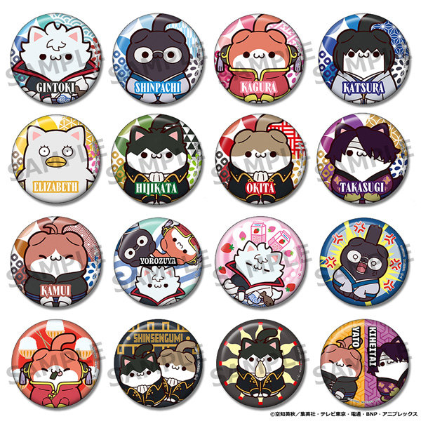 MEGA CAT PROJECT 銀魂 にゃん魂！ニャーニャーニャーニャー缶バッジコレクション
