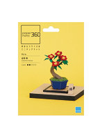 ペーパーナノ 360 盆栽 椿