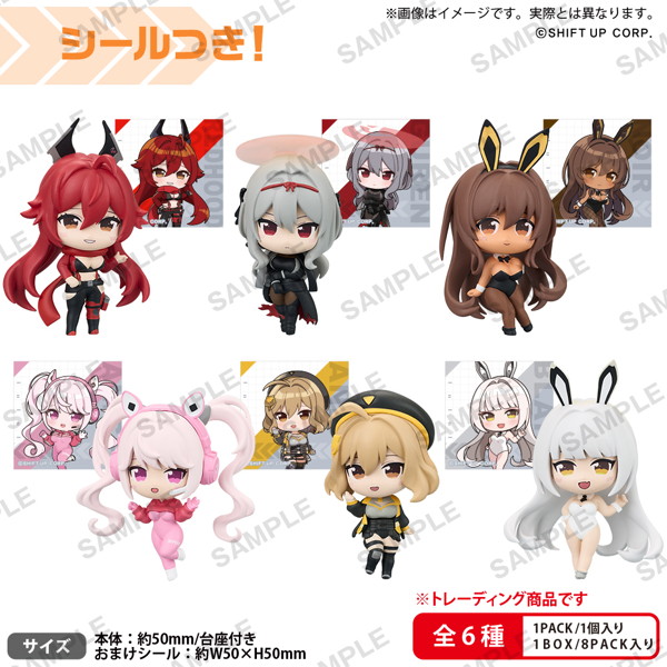 勝利の女神:NIKKE コレクションフィギュアRICH BOX ver. vol.2