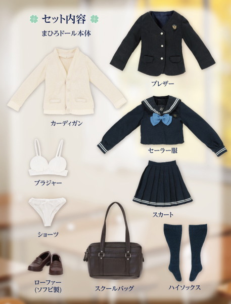 ハピネスクローバー 和遥キナ学校制服コレクション ～私立和遥高等学校ver.～/まひろ