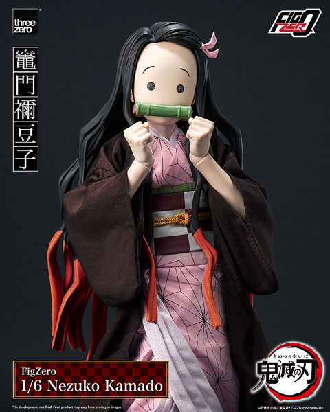 フィグゼロ 鬼滅の刃 竈門禰豆子