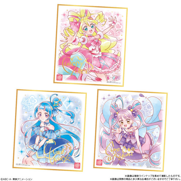 プリキュア 色紙ART7 （全18種） 1BOX:10個入