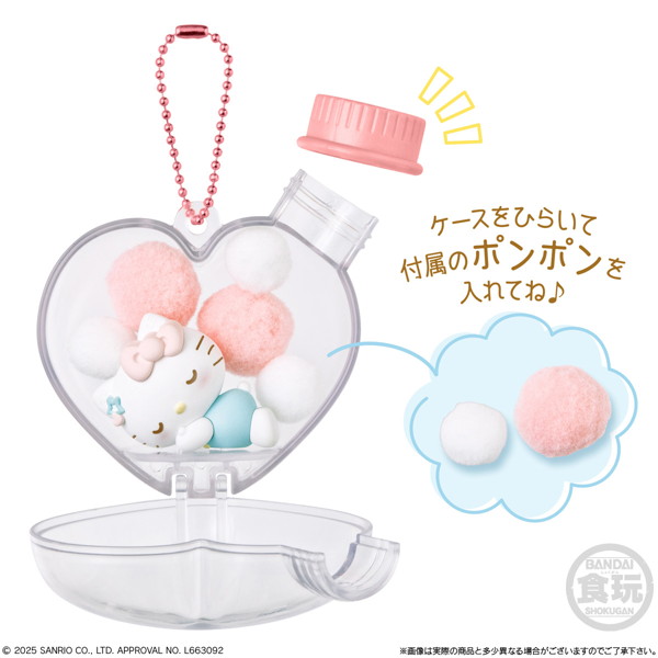 キラもふケースマスコット サンリオキャラクターズ （全7種） 1BOX:12個入