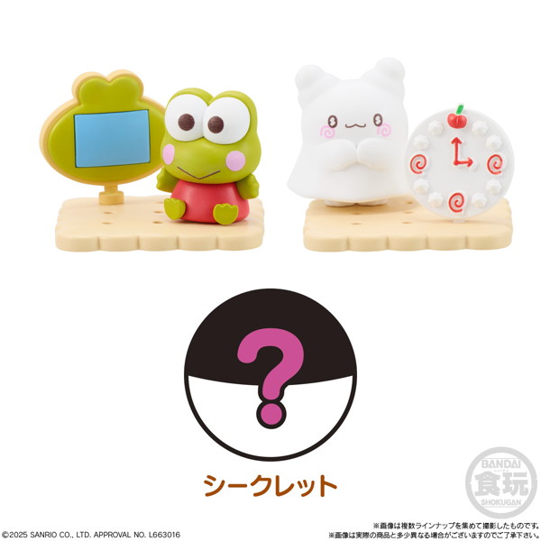 チョコサプ サンリオキャラクターズ （全13種） 1BOX:10個入