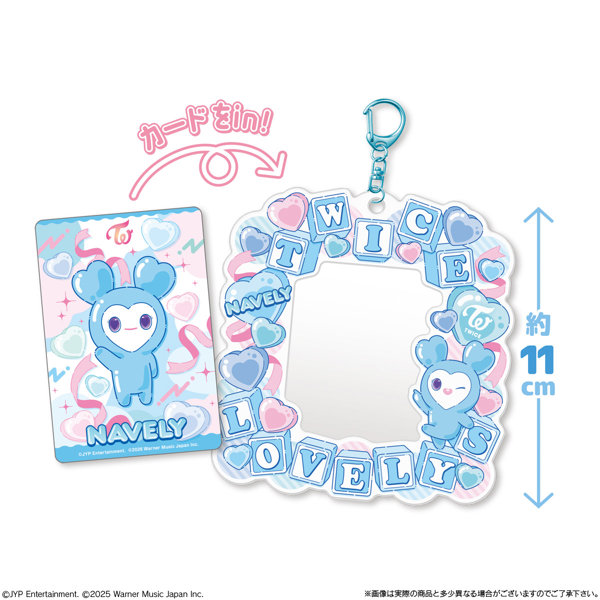 TWICE LOVELYS カードホルダー （全18種） 1BOX:12個入