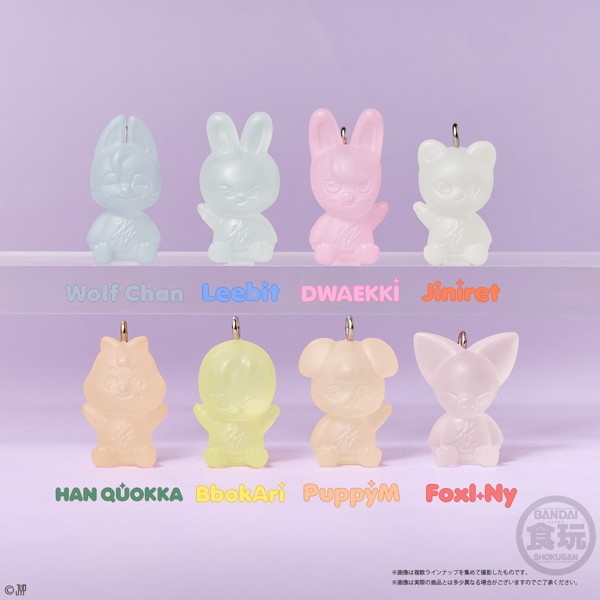 SKZOO グミ＆チャーム （全8種） 1BOX:12個入