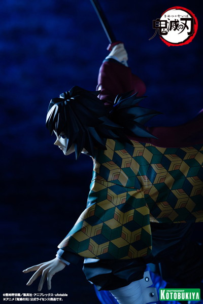 【再販】ARTFX J 鬼滅の刃 冨岡義勇