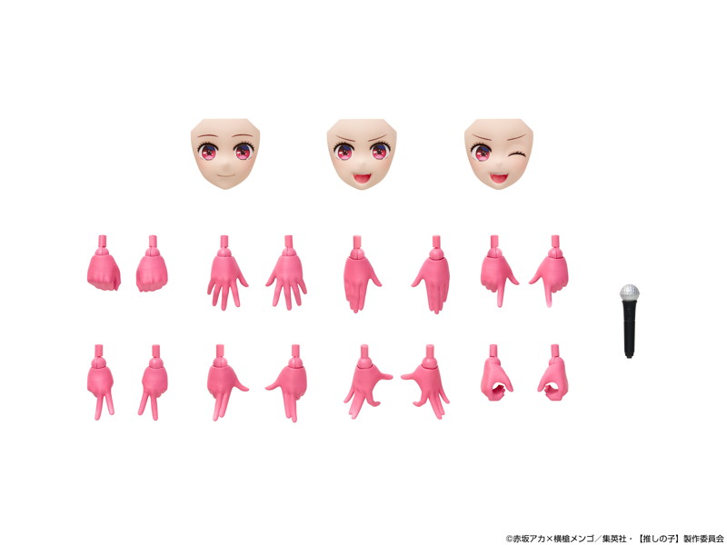 KADOKAWA PLASTIC MODEL SERIES 【推しの子】 有馬かな