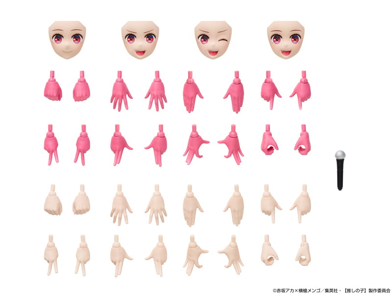 KADOKAWA PLASTIC MODEL SERIES 【推しの子】 有馬かな DX ver.