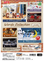 【BOX販売】【再販】名探偵コナン Words Collection