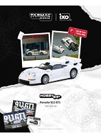 Porsche 911 GT1 White