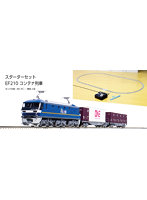 10-020 Nゲージスターターセット EF210コンテナ列車