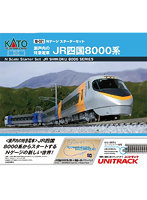 10-021 Nゲージスターターセット ＜瀬戸内の特急電車＞JR四国8000系