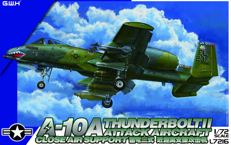 L7216 1/72 アメリカ空軍 A-10A 攻撃機