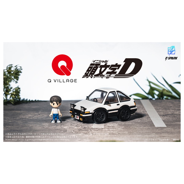 QV-05 頭文字D Toyota AE86 TRUENO