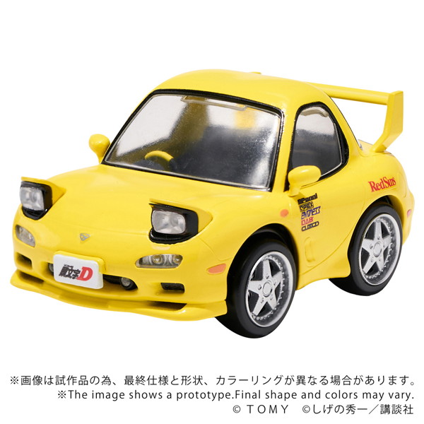 QV-06 頭文字D Mazda RX-7 FD3S